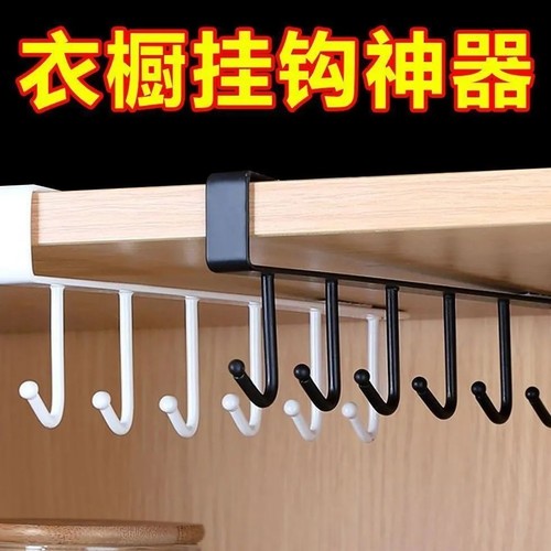 免打孔家用厨房杯架子置物架水杯架橱柜挂架悬挂式挂钩整理收纳架