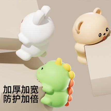 防撞护角桌角软包边儿童防磕碰条卡通防撞贴婴儿保护套窗户直角贴