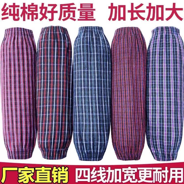 加肥加大纯棉袖套男女加长加厚全棉套袖秋冬工厂工作耐磨劳保护袖
