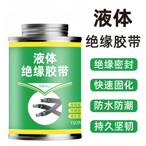 液体胶带耐高低温胶水密封线路板
