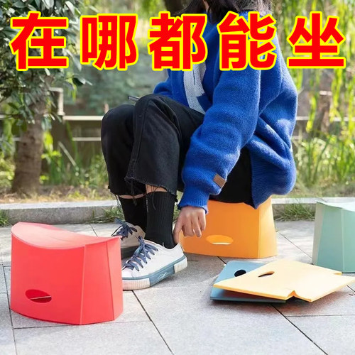 折叠椅子便携式塑料迷你小椅子户外神器马扎凳子旅行露营火车旅行