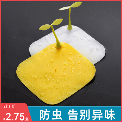 豆芽地漏防臭器防虫封口