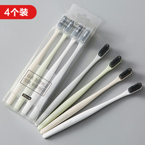 竹炭牙刷4支装软刷软毛家用