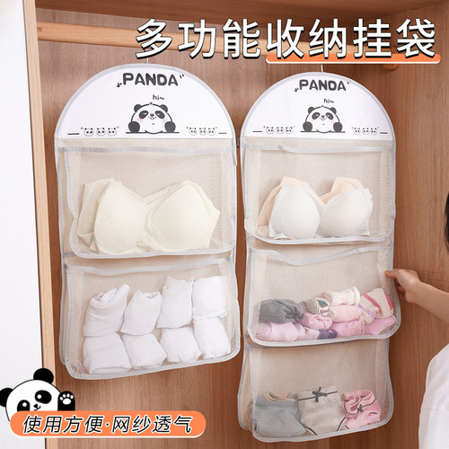 多层袜子收纳挂袋衣柜内衣内裤门后悬挂神器网兜宿舍收纳袋整理