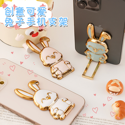 手机扣支架可爱卡通小兔子支撑架折叠推拉隐形桌面追剧懒人神器