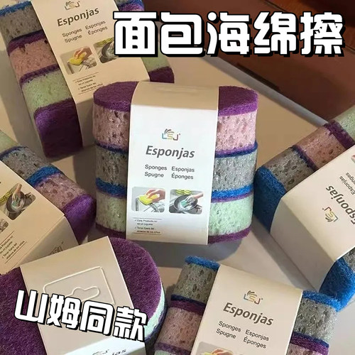新款加厚高密度洗碗海绵刷三支装不沾油锅刷双面厨房洗碗擦百洁布