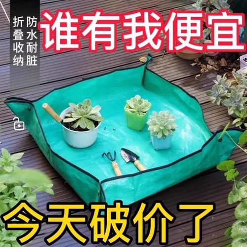 家用园艺用品地垫多肉绿植阳台翻盆换土花垫拌土种植工具防水垫子