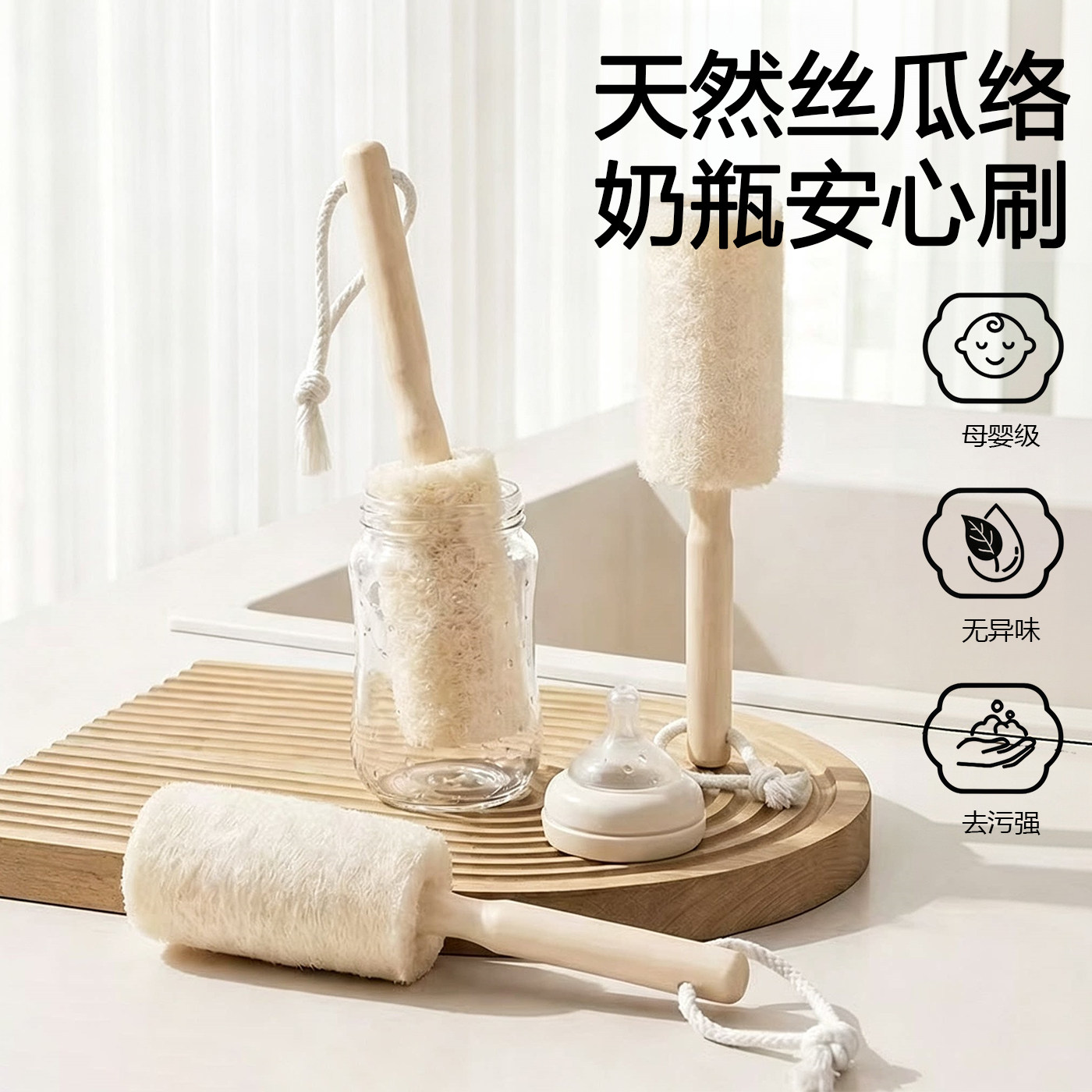 实木柄丝瓜络洗杯刷挂式长柄杯刷家用不沾油洗锅刷复古带柄洗碗刷