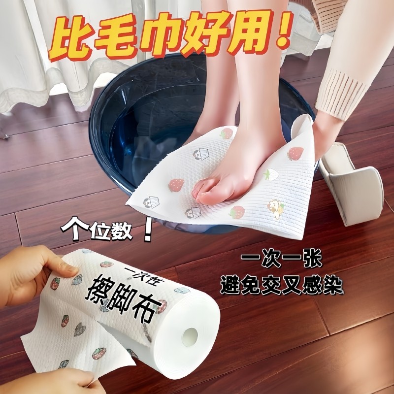 懒人擦脚布加厚纸巾洗脚巾足浴足疗抹布泡脚毛巾一次性清洁吸水纸