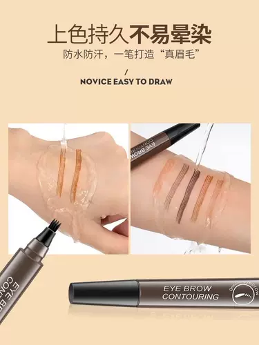 Водонепроницаемый карандаш для бровей, кисть для письма для бровей, долговременный эффект, не стирается, натуральный стиль