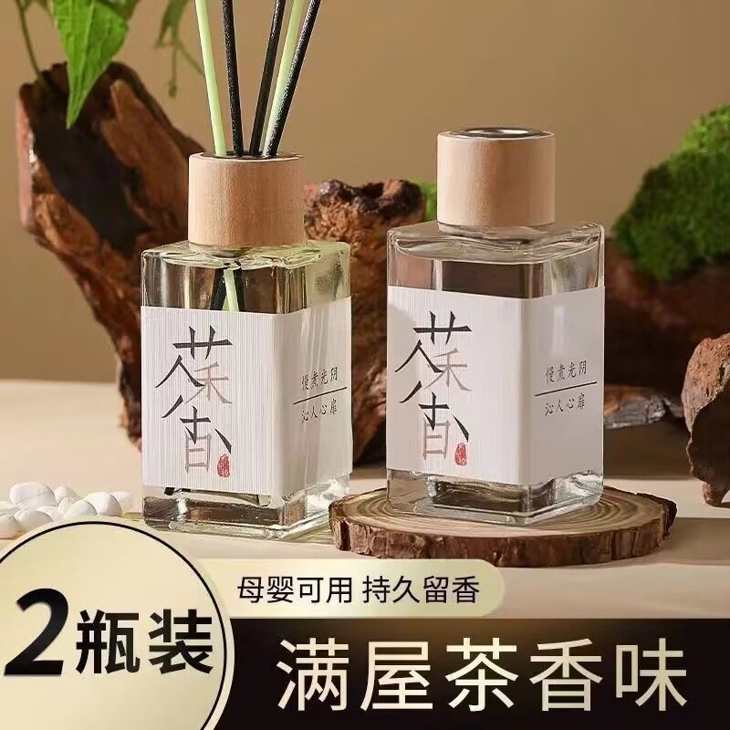 茶香系无火香薰液熏香卧室内香薰房间客厅留香水香氛除味持久茉莉
