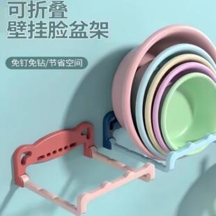 家用折叠脸盆架免打孔壁挂式卫生间可折叠收纳沥水置物架挂架强力