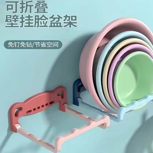 折叠卫生间挂钩浴室免打孔脸盆架