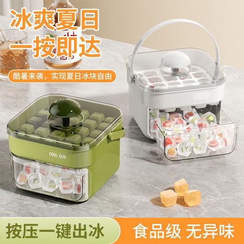 冰块模具食品级制冰盒冰箱储冰