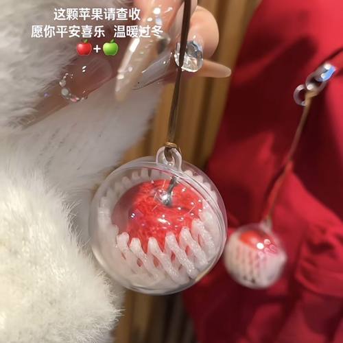 创意一颗红苹果挂件挂饰