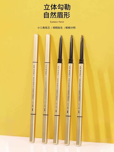 Двусторонний слиток, водостойкий карандаш для бровей, долговременный эффект, не стирается