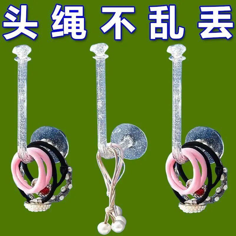 发圈收纳架收纳神器发箍头绳挂钩展示架卫生间发卡发饰头箍挂钩