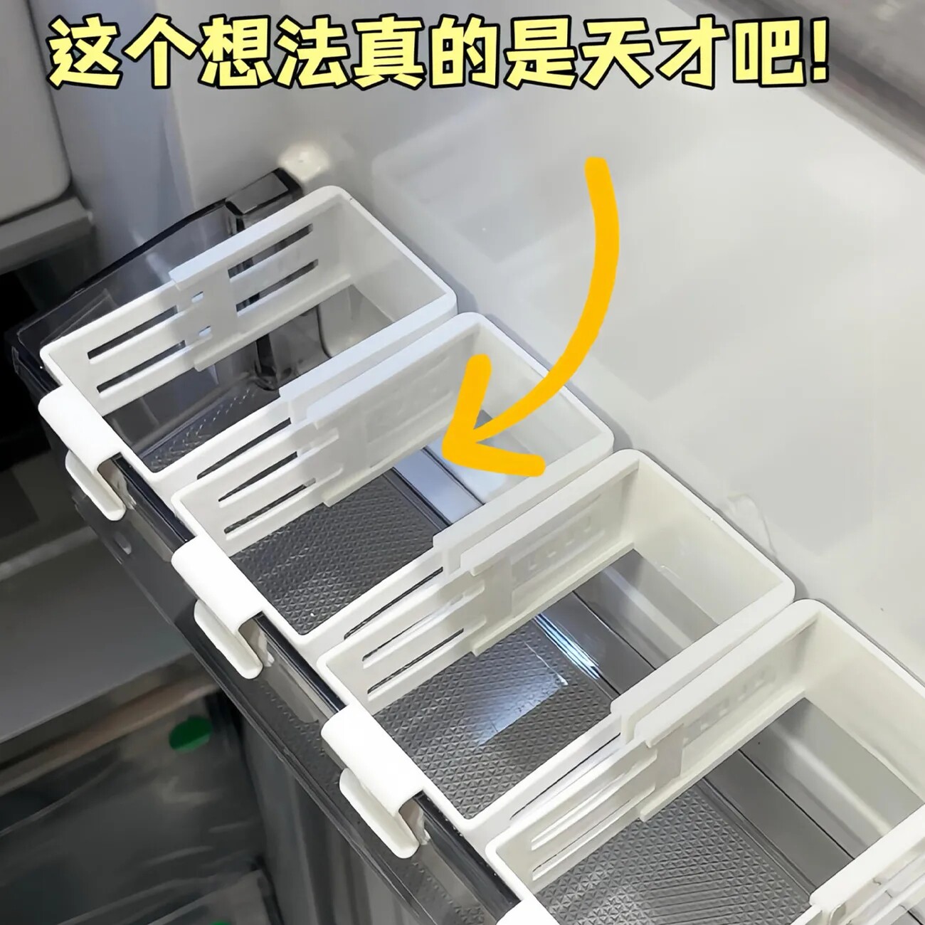冰箱可伸缩小挂盒自由调节卡扣式冰箱侧门酱料包小零食整理小挂篮