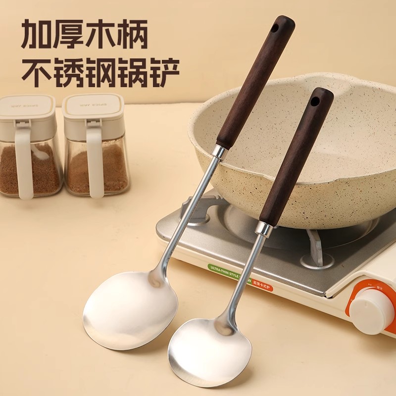 木柄不锈钢蘑菇铲大小号家用厨房长柄防滑锅铲炒勺铁铲炒菜不粘锅