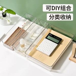 抽屉内置分格杂物带盖分隔化妆品