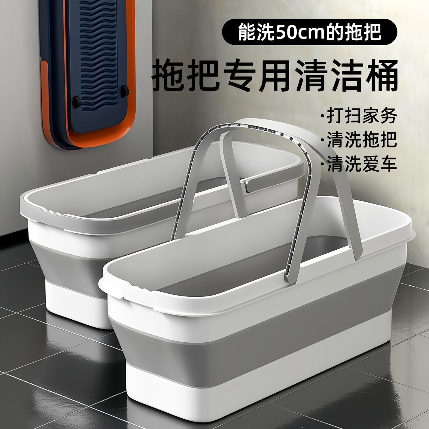 拖地折叠水桶塑料拖把桶长方形储水拖地盆带轮拖地桶大容量水桶