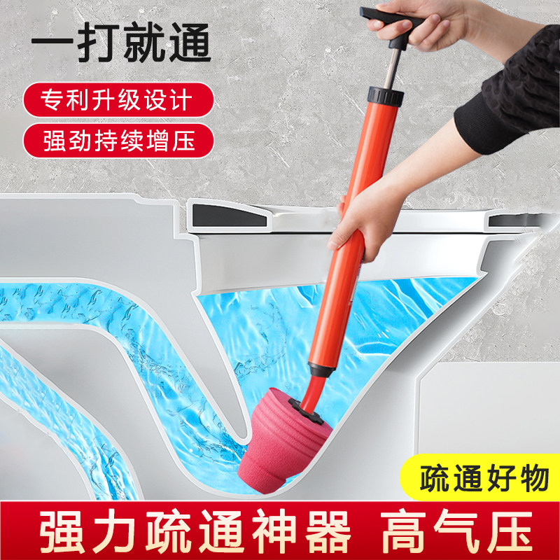 马桶疏通神器一炮通高压气通厕所下水道通用管道疏通堵塞专用工具