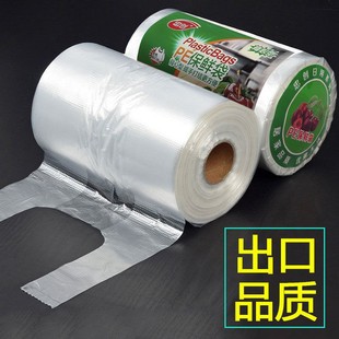 冰箱保鲜袋家用经济装 袋食品袋塑料袋 背心式 一次性厨房包装