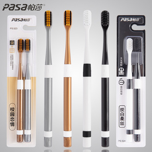 專用家用家庭裝 牙刷軟毛成人超細(xì)護(hù)齦納米萬毛大人情侶月子男士