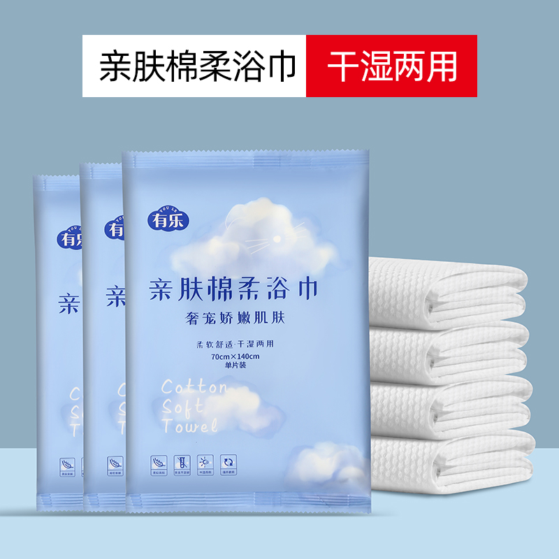 一次性浴巾折叠浴巾超厚超大吸水不掉毛出差旅行酒店专用独立包装