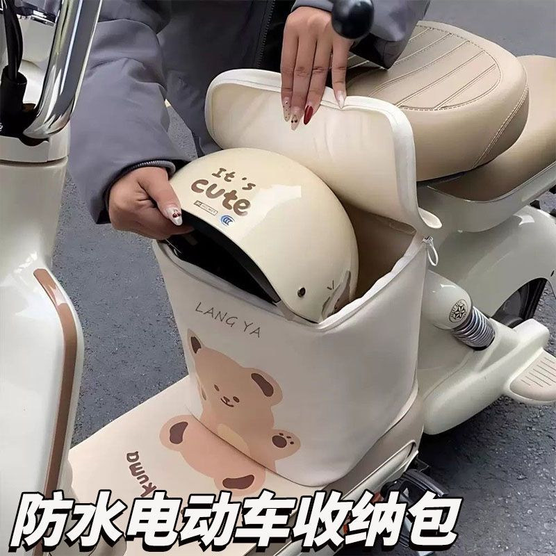 电动车挂包实用置物收纳便携防水