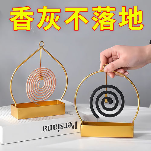 创意简约型铁艺挂式蚊香架子家用卧室盘托托盘香炉檀香接灰盘支架