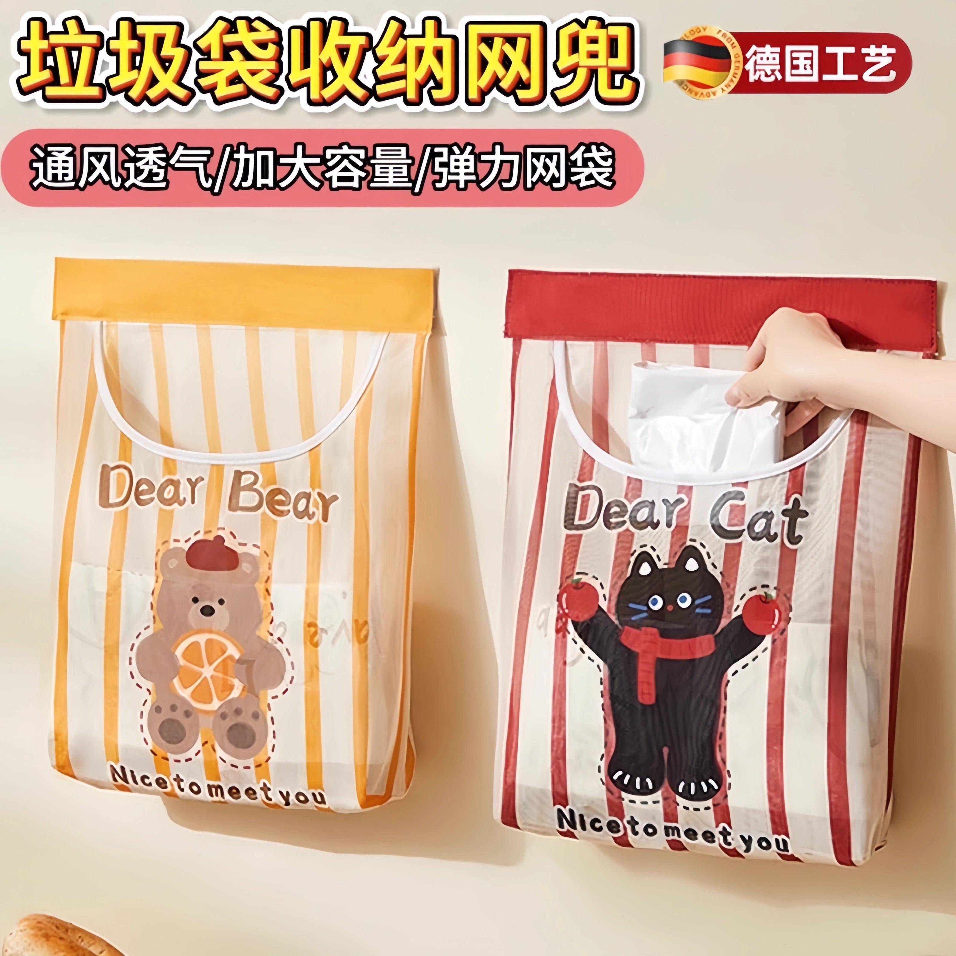 垃圾袋收纳神器壁挂式厨房大容量装方便袋购物袋袋子放塑料袋网兜