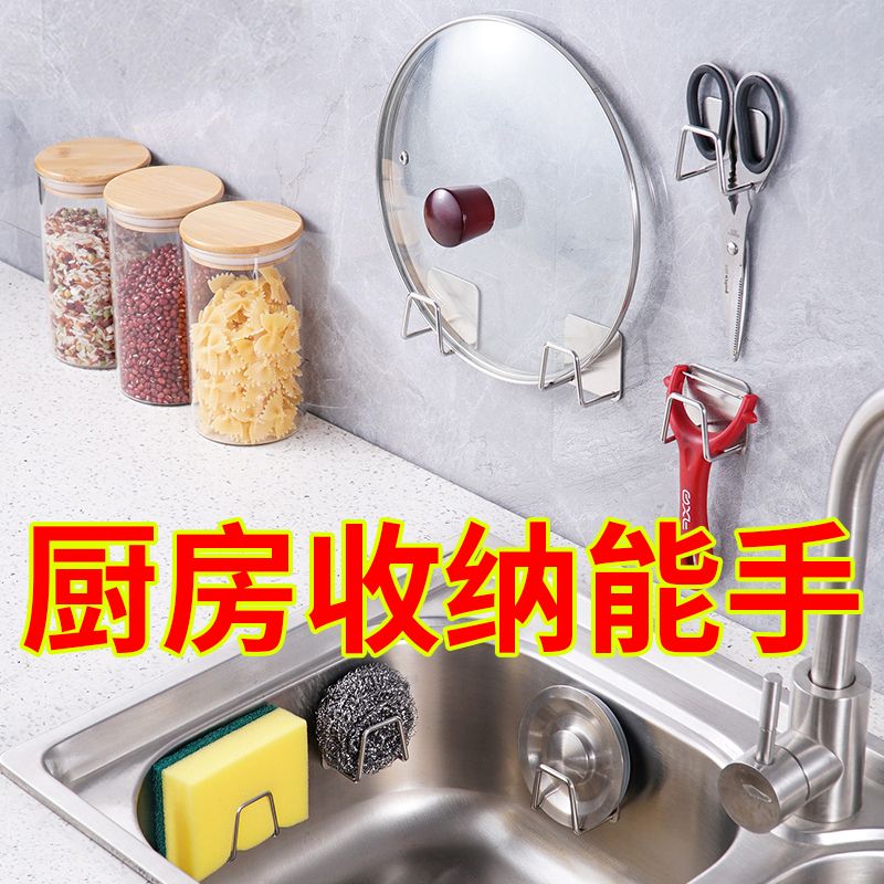 不锈钢海绵置物架免打孔家用厨房用品水池钢丝球百洁洗碗布沥水架