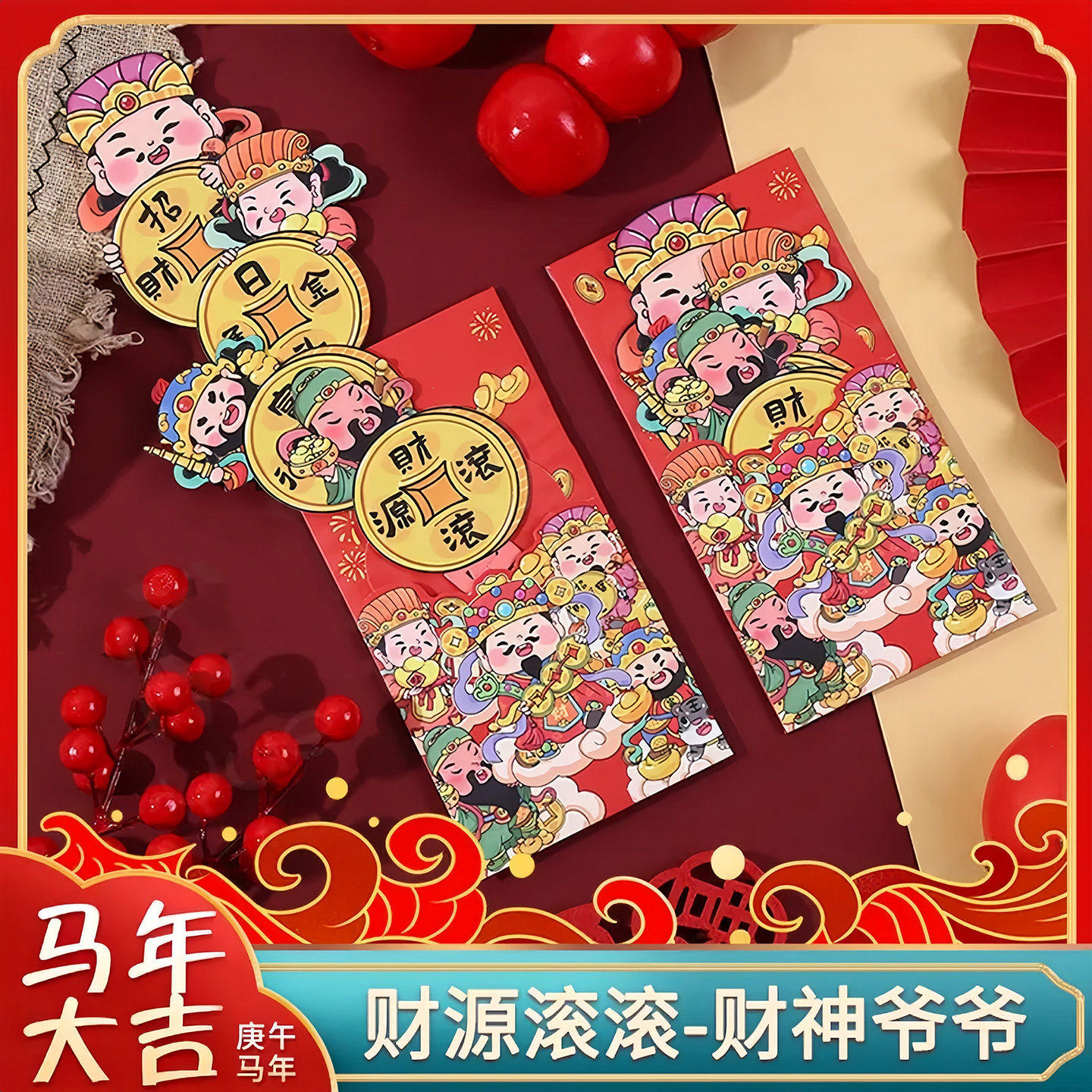 2026马年新款红包抽拉设计创意红包利是封通用结婚可爱新年压岁包