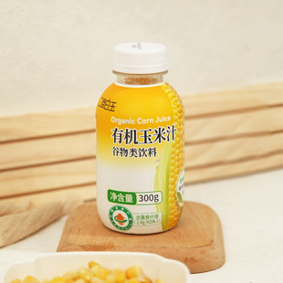 白玉有机玉米汁生椰豆乳即食植物蛋白饮品组合装