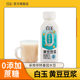 白玉非转基因0添加蔗糖豆浆280ml 4瓶