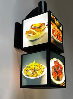 四面旋转简约现代LED灯箱壁挂式餐厅美食展示可移动金属广告牌