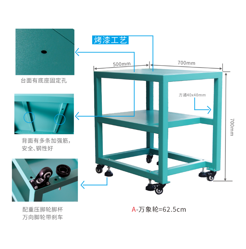 超声波压机标准桌子灵科不锈钢烤漆重型工作台移动周转承重操作台