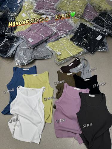 JMS ORIGINAL2026夏季新款显瘦圆领纯色净版经典吊带背心H0903