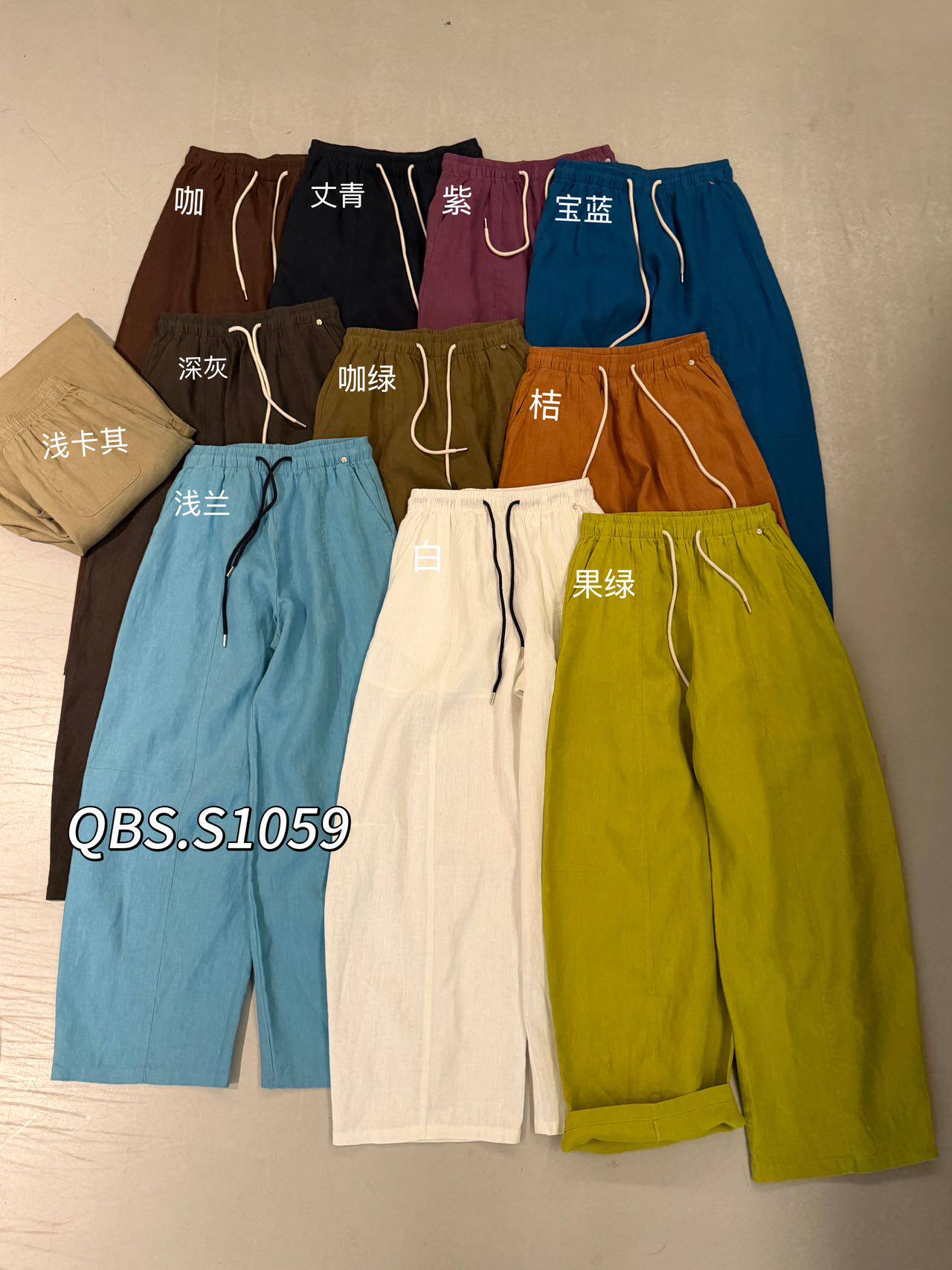 QBS1059休闲高腰亚麻裤夏显瘦直筒阔腿裤休闲裤麻料裤女qianbeisi
