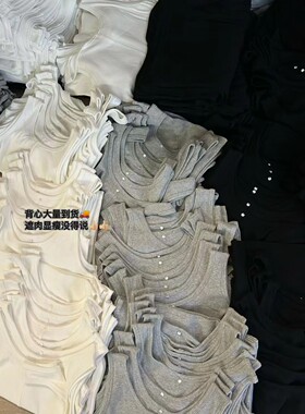 W.T正品2026春夏新款韩版纯色百搭打底吊带背心内搭外穿无袖上衣