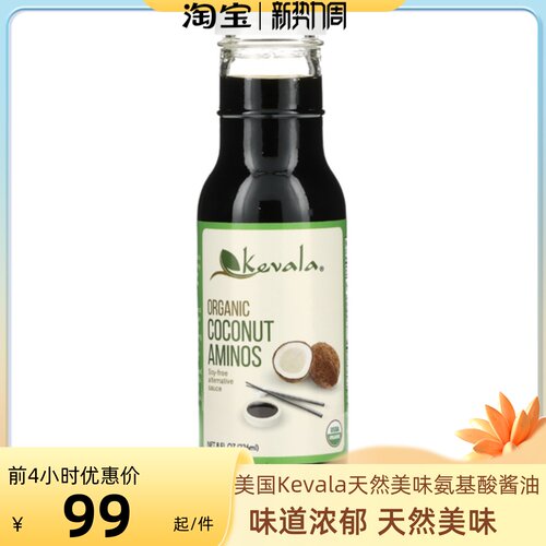 Kevala有机酱油椰子氨基酸酱油