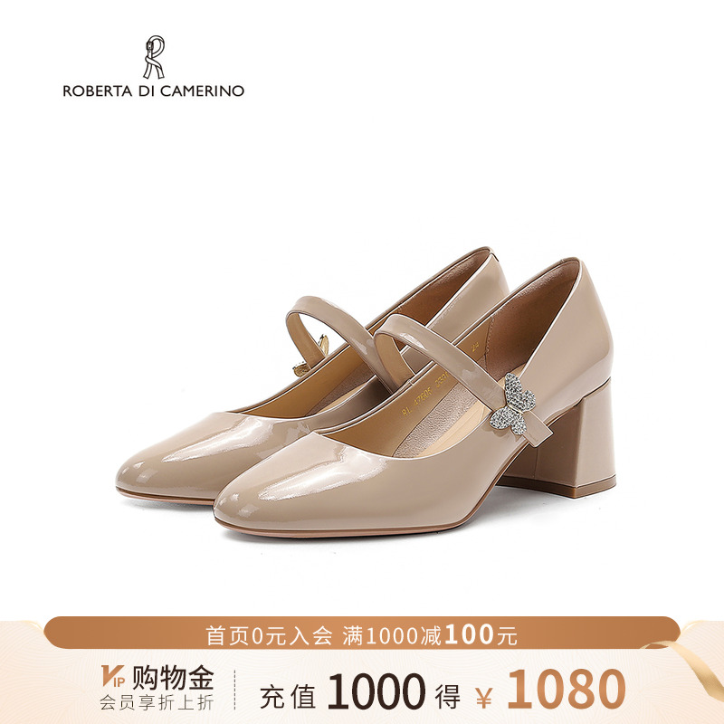 诺贝达时尚百搭一字带