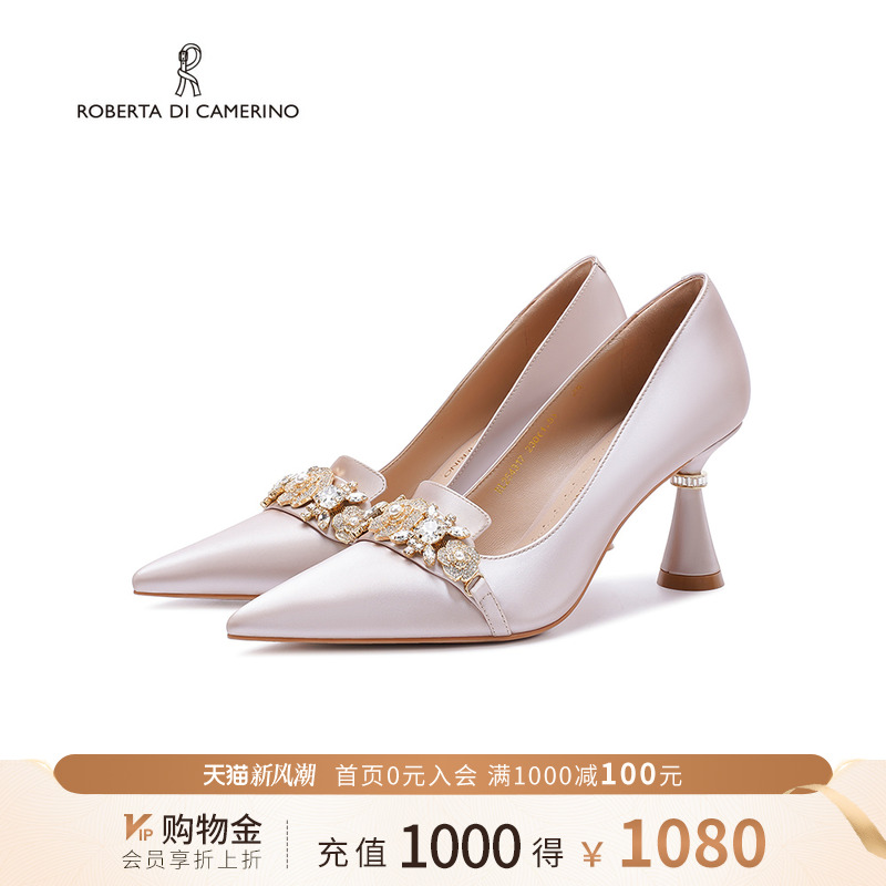 诺贝达尖头水钻高跟鞋黄玫瑰花束粗跟婚鞋婚礼浅口单鞋RL254317