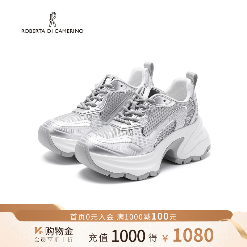 诺贝达舒适2025新款时尚百搭厚底复古运动鞋老爹鞋女RCS255410