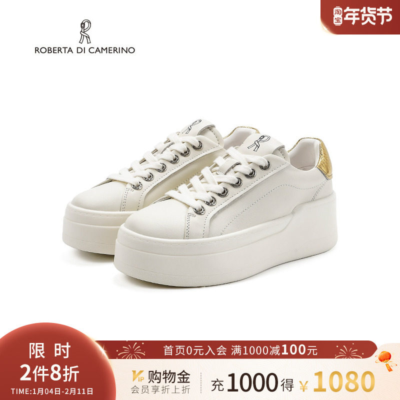 诺贝达2025春季新款时尚厚底女鞋百搭板鞋增高休闲鞋RWCS250103,女鞋,休闲板鞋,淘宝优惠券,粉丝福利购,淘宝优惠卷