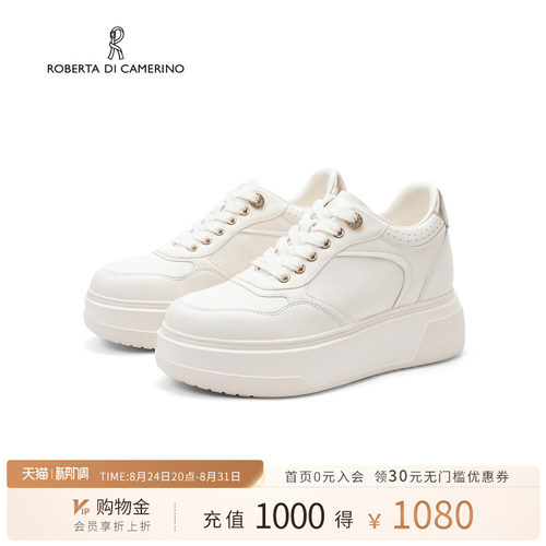 诺贝达春季增高小白休闲板鞋女