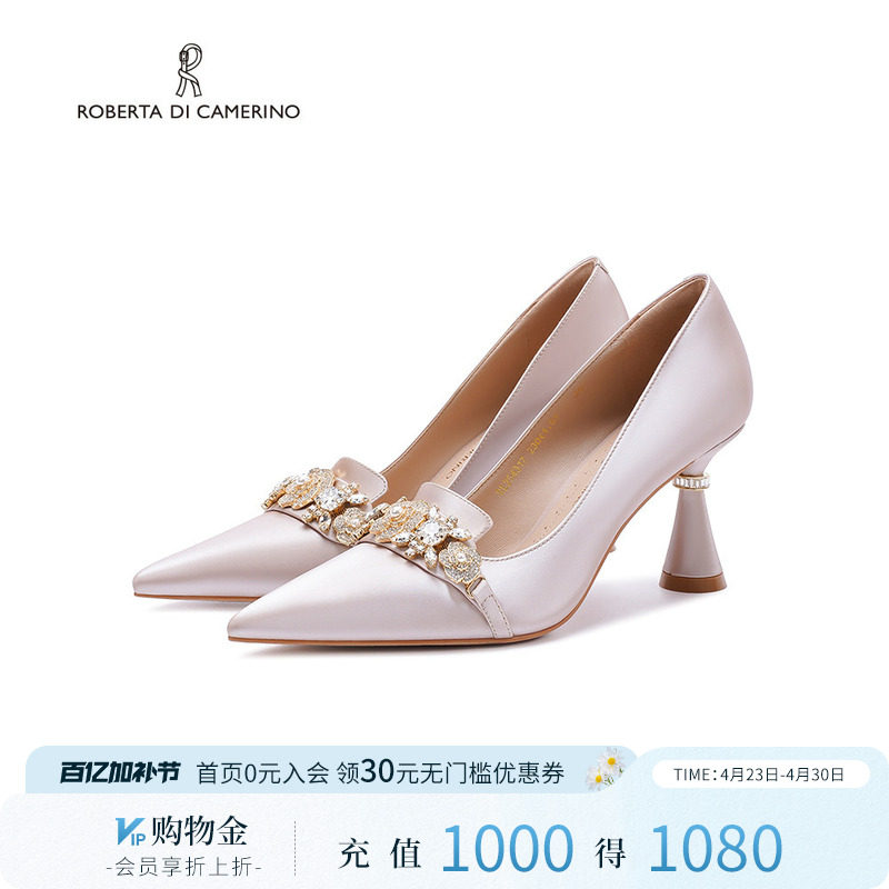诺贝达尖头水钻高跟鞋黄玫瑰花束粗跟婚鞋婚礼浅口单鞋RL254317