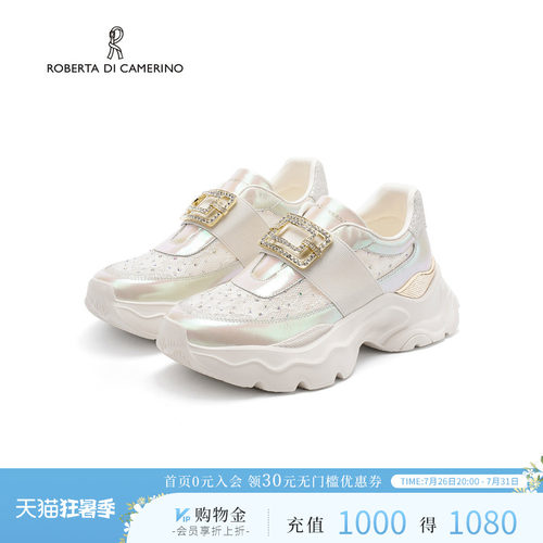 诺贝达春季增高水钻老爹鞋女款
