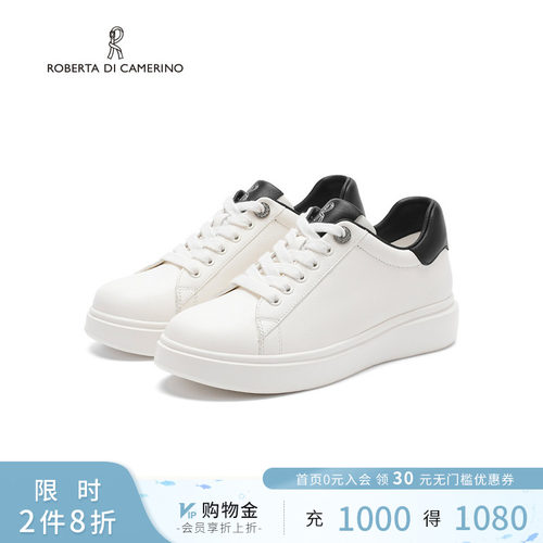 诺贝达新款简约小白鞋百搭透气女鞋厚底舒适休闲板鞋女RCS265906